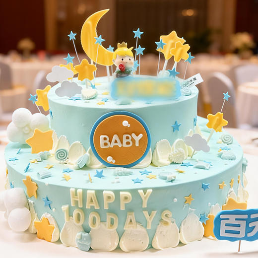 宝宝百日宴/成长礼蛋糕 商品图0