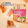 【自提】M WHOLESOME 泰国进口 泰式虾松米饼280g 商品缩略图1
