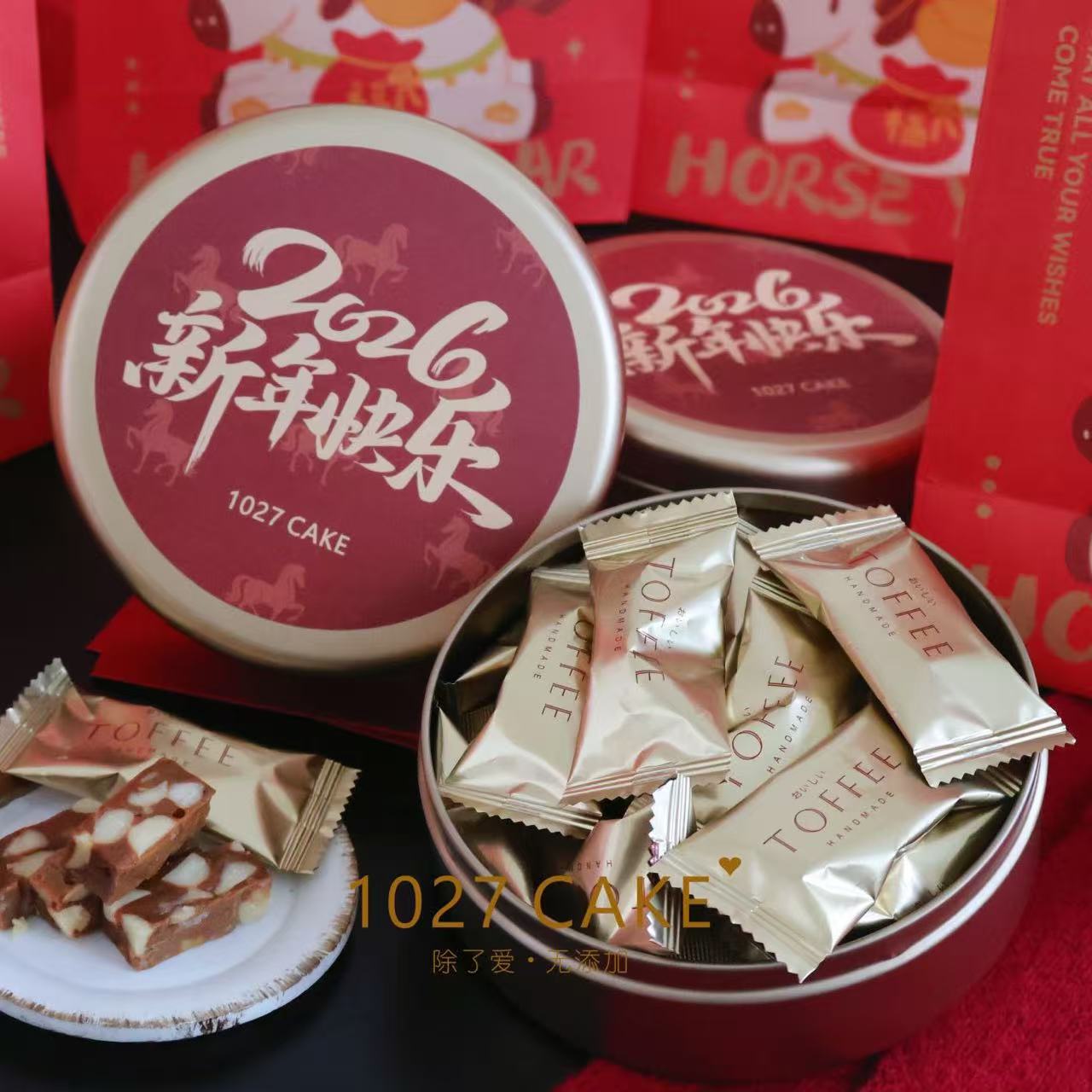 1027CAKE | 新年好礼 泰式咸法酪太妃糖  夏威夷果