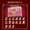 三只松鼠尊运礼【NB】 商品缩略图2