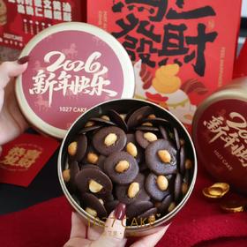 1027CAKE | 新年好礼 夏威夷果脆脆片