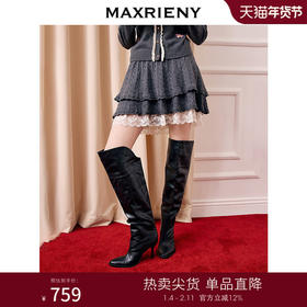 天虹发货：MAXRIENY格雷系穿搭散摆蕾丝拼接短裙羊毛混纺半裙25冬款(货号:MS86SK526)