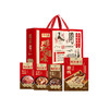 2026同庆腊年腊味1150g/盒【BH】【TQL】 商品缩略图1