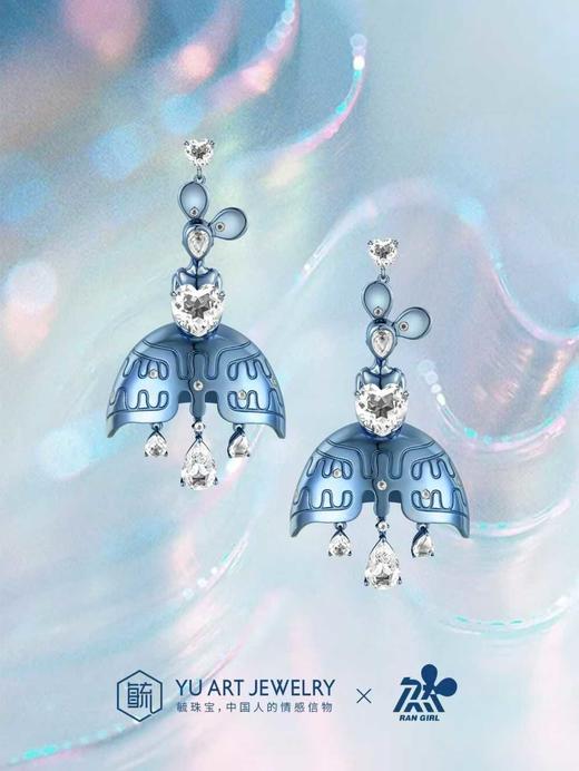 毓珠宝&然女孩《恒然心动》耳环/单只 商品图0