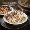 【自提】M 金唐 有机鹿茸菇 400g 商品缩略图3