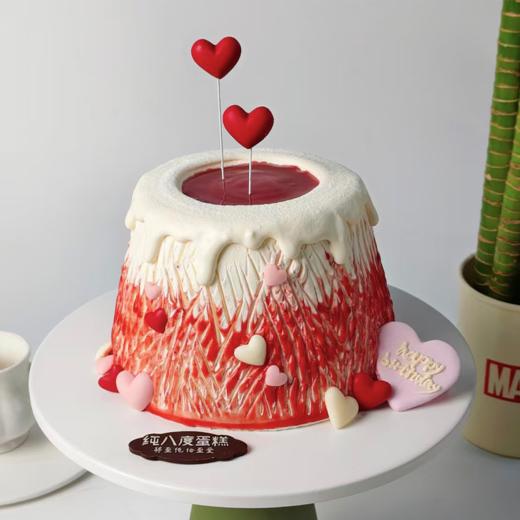 火山之恋 商品图1