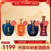 【老酒大礼包】 猪年纪念酒750ml+鼠年纪念酒750ml+洞藏15 500ml+蓝瓷 500ml 合计4瓶老酒组合 商品缩略图0