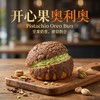 开心果马里奥 商品缩略图0