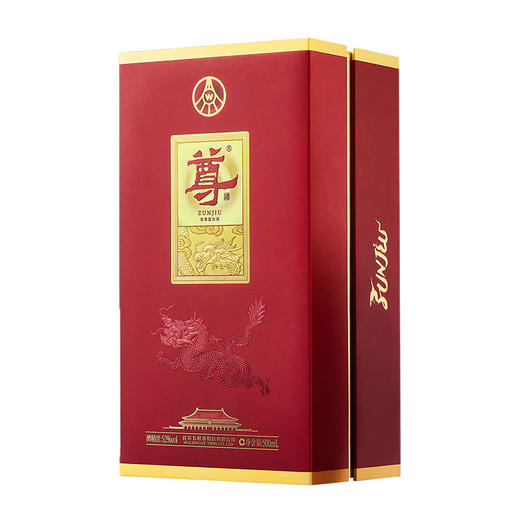 52度五粮液股份 尊酒·尚尊系列(尊尚) 500ml 单瓶（仅供线上销售） 商品图2