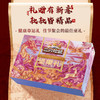 三只松鼠尊运礼【NB】 商品缩略图1
