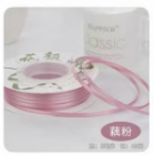 女神节3毫米丝带-藕粉/45米*1卷