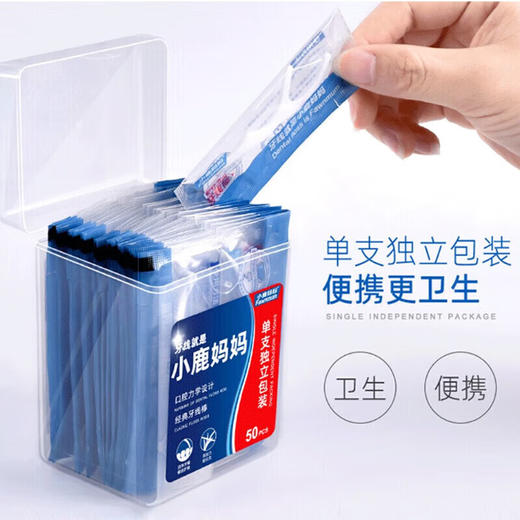 小鹿妈妈牙线独立包装50支 商品图0