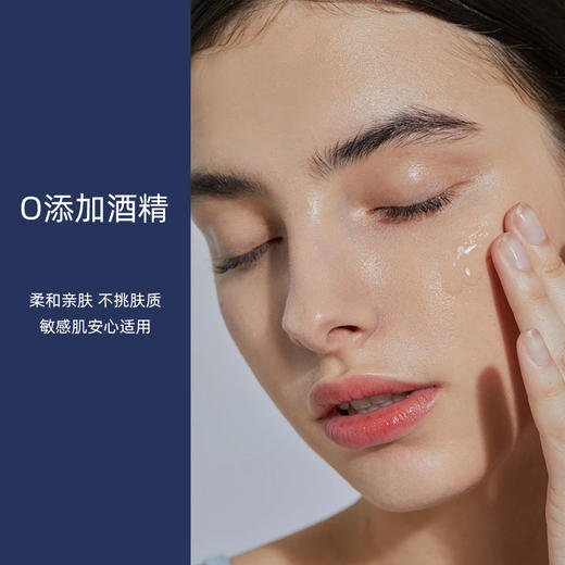 【中小样】兰蔻肌底焕活修护精华水(滤镜水)50ml 商品图1