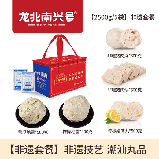 【非遗套餐】猪肉饼+柠檬地雷+苦瓜地雷+猪肉丸+柠檬猪肉丸 商品图1