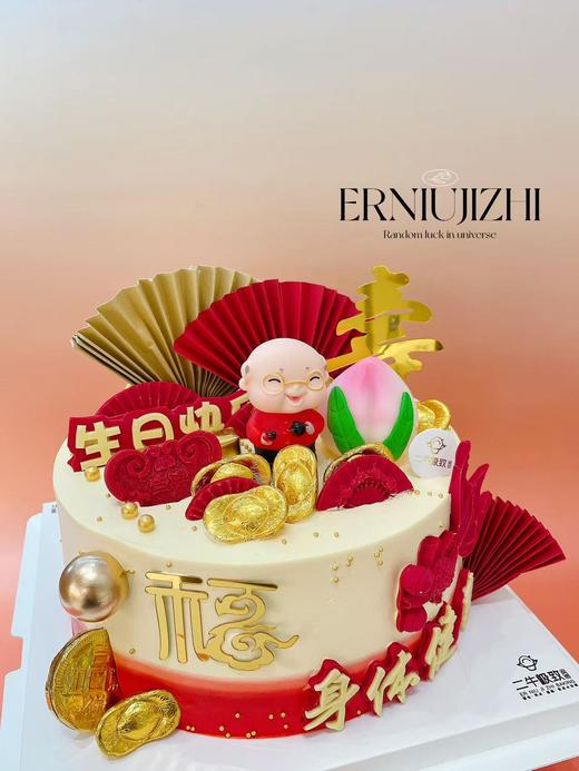 身体健康 商品图1