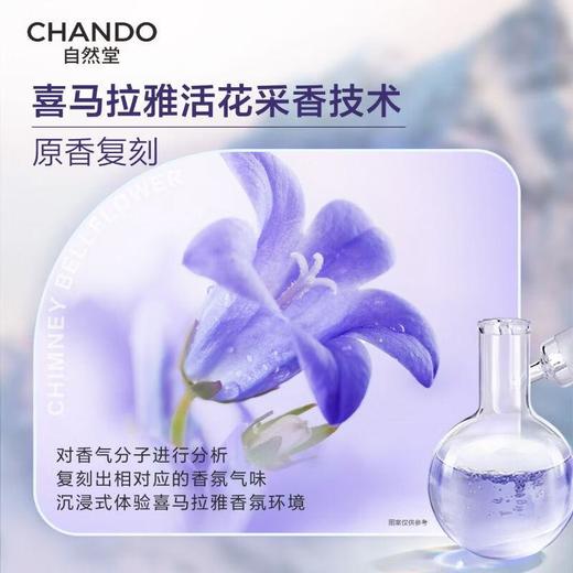 自然堂水嫩柔滑美体沐浴乳 600g/瓶 商品图5