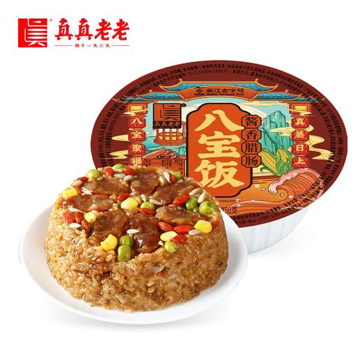 350g真真老老酱香腊味八宝饭 软香糯料足 地道江南味 商品图0