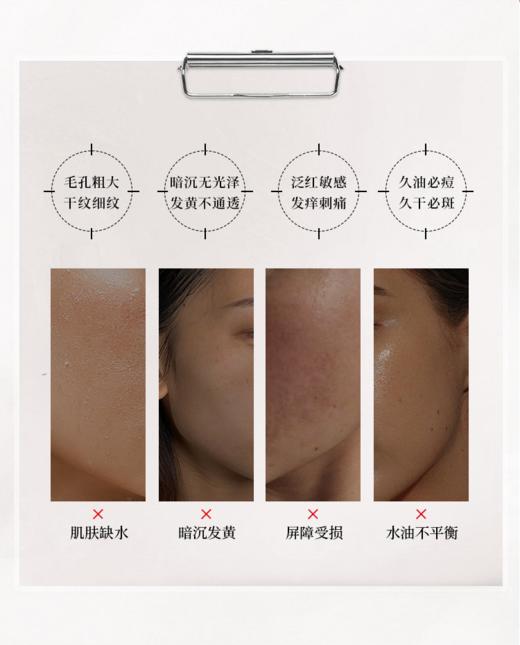 林清轩芍华黑钻焕彩礼盒 商品图2