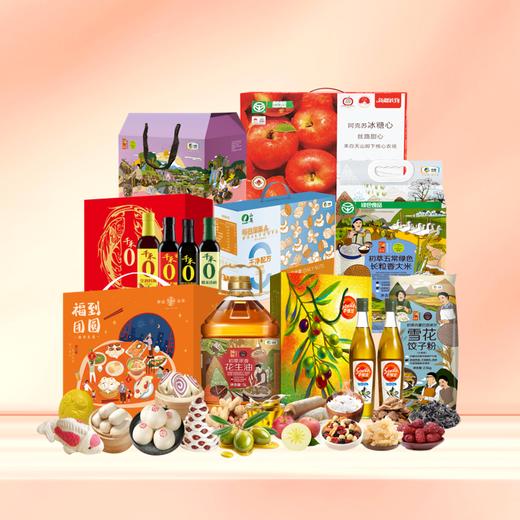 【X26SNHJR8】新春福利套餐组合二（套餐中面食为季节时令商品，过季后等价调换其他商品，仅限京津冀地区配送/苹果为新疆产地直发物流时效会稍慢，敬请谅解） 商品图0