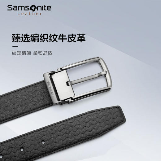 新秀丽AAMIR II系列针扣头皮带NQ1*09031 商品图1