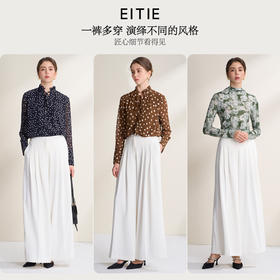 EITIE爱特爱高腰显瘦通勤大气垂坠阔腿裤裙白色休闲裤2026春新款A2605115