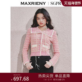 天虹发货【商场同款】MAXRIENY千金小香风提花外套女高级气质感(货号:MS85JA754)