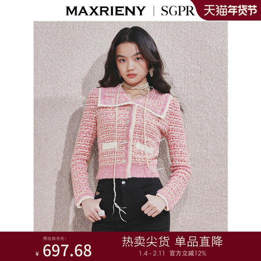 天虹发货【商场同款】MAXRIENY千金小香风提花外套女高级气质感(货号:MS85JA754) 商品图0