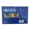 900g瑞和泰腊味鱼香 商品缩略图1