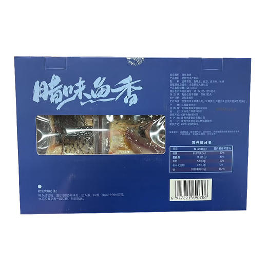 900g瑞和泰腊味鱼香 商品图1