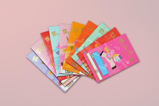 地铁“神”马系列利是封 商品图1