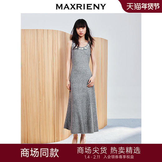玛克门店发货：MAXRIENY小雏菊背心吊带连衣裙(货号:MC86DR057) 商品图0