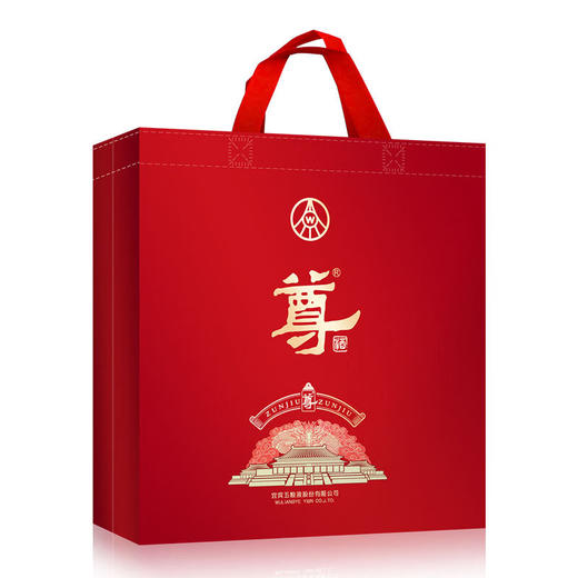 52度五粮液股份 尊酒·金尊系列(红尊) 500ml 单瓶（仅供线上销售） 商品图9