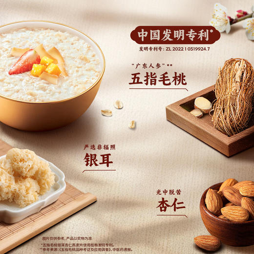 【自提】M 桂格 福禄寿喜食养燕麦礼盒1.28kg 商品图3