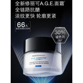 【高端院线专业选择】修丽可 面霜礼盒装 玻色因抗糖抗皱紧致 AGE面霜48ml*1+紧致提升精华霜(15ml*3+3ml*4)+黑色迷你斜跨饺子包*1