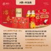 套餐 米油类：金龙鱼花生油5L*2桶+十月稻田五常大米5KG*2袋+冶春包子4.48KG*1箱+瑞特滋巧克力128克*2盒 商品缩略图0