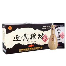 迎驾糟坊42度450ml*4瓶/箱【FY】