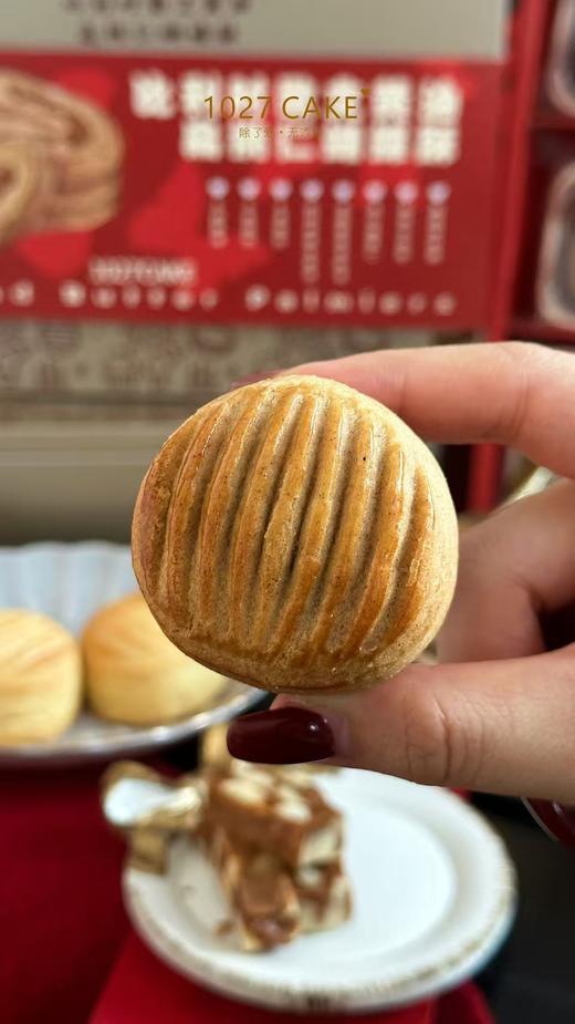 1027CAKE |  福满双酥 红枣奶酥x3+椰香奶酥x3  新年礼盒 商品图4