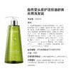 自然堂头皮护理控油舒爽去屑洗发水 550ml/瓶 商品缩略图1