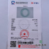 派瑞翡翠 翡翠手镯 糯种 绿色 商品缩略图4