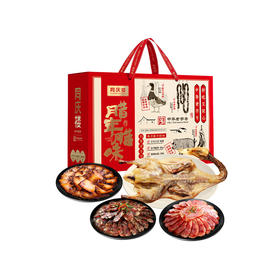 2026同庆腊年腊味1150g/盒【BH】【TQL】