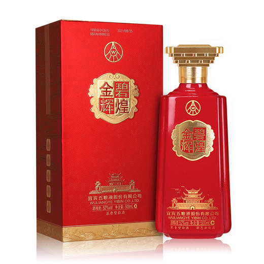 52度五粮液股份 金碧辉煌·名楼 500ml 单瓶（仅供线上销售） 商品图11