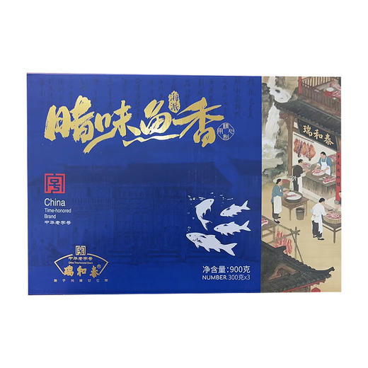 900g瑞和泰腊味鱼香 商品图0