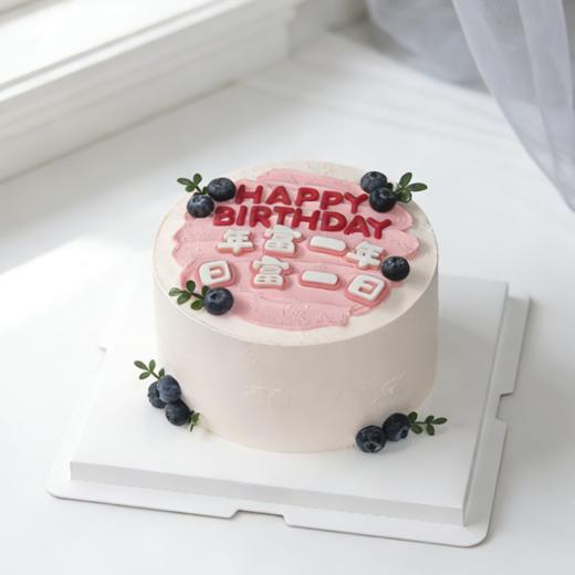 年富一年 日富一日kc620 商品图0