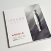 丸美玻色因光甘草定极光次抛精华液1.2ml×30 商品缩略图1