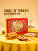 【自提】M 港式什锦礼盒(饼干糕点)650g 商品缩略图1