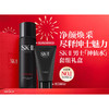 【京东热卖3万+】SK-II 男士护肤品礼盒装 男士神仙水230ml+氨基酸洗面奶120g+精华露30ml*3+洁面霜20g*6+面膜*5 商品缩略图0
