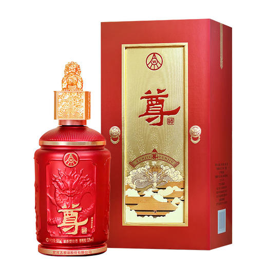 52度五粮液股份 尊酒·金尊系列(红尊) 500ml 单瓶（仅供线上销售） 商品图1