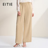 EITIE爱特爱轻松百搭松紧腰显瘦直筒通勤休闲裤2026春季新款A2605105 商品缩略图0