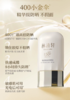 林清轩高倍隔离防晒霜50ml第二代 商品缩略图2