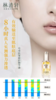 林清轩芍华抗皱精华油40ml 商品缩略图3